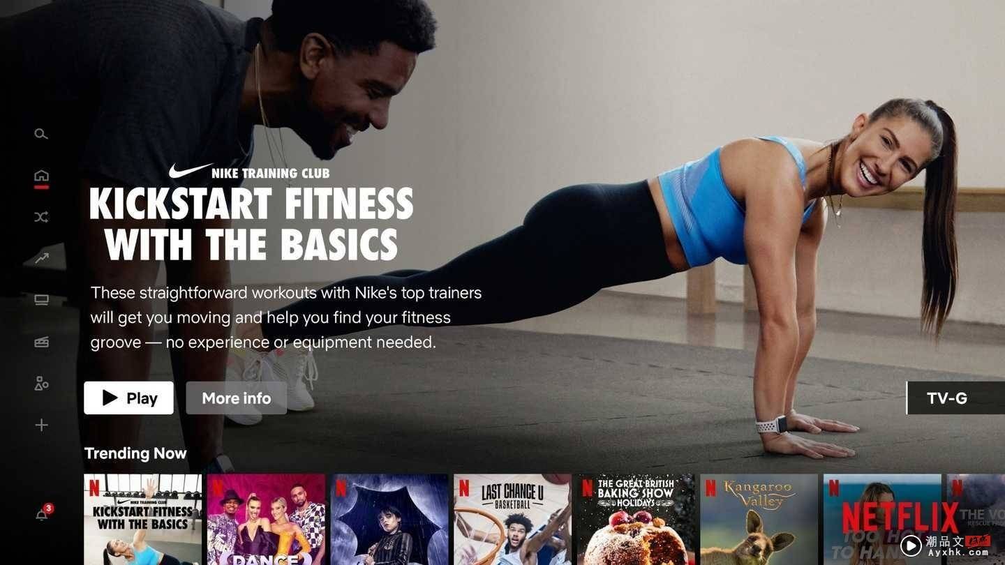 打开 Netflix 来健身？Nike 宣布将上架 《Nike Training Club》健身课程到串流！ 数码科技 图1张
